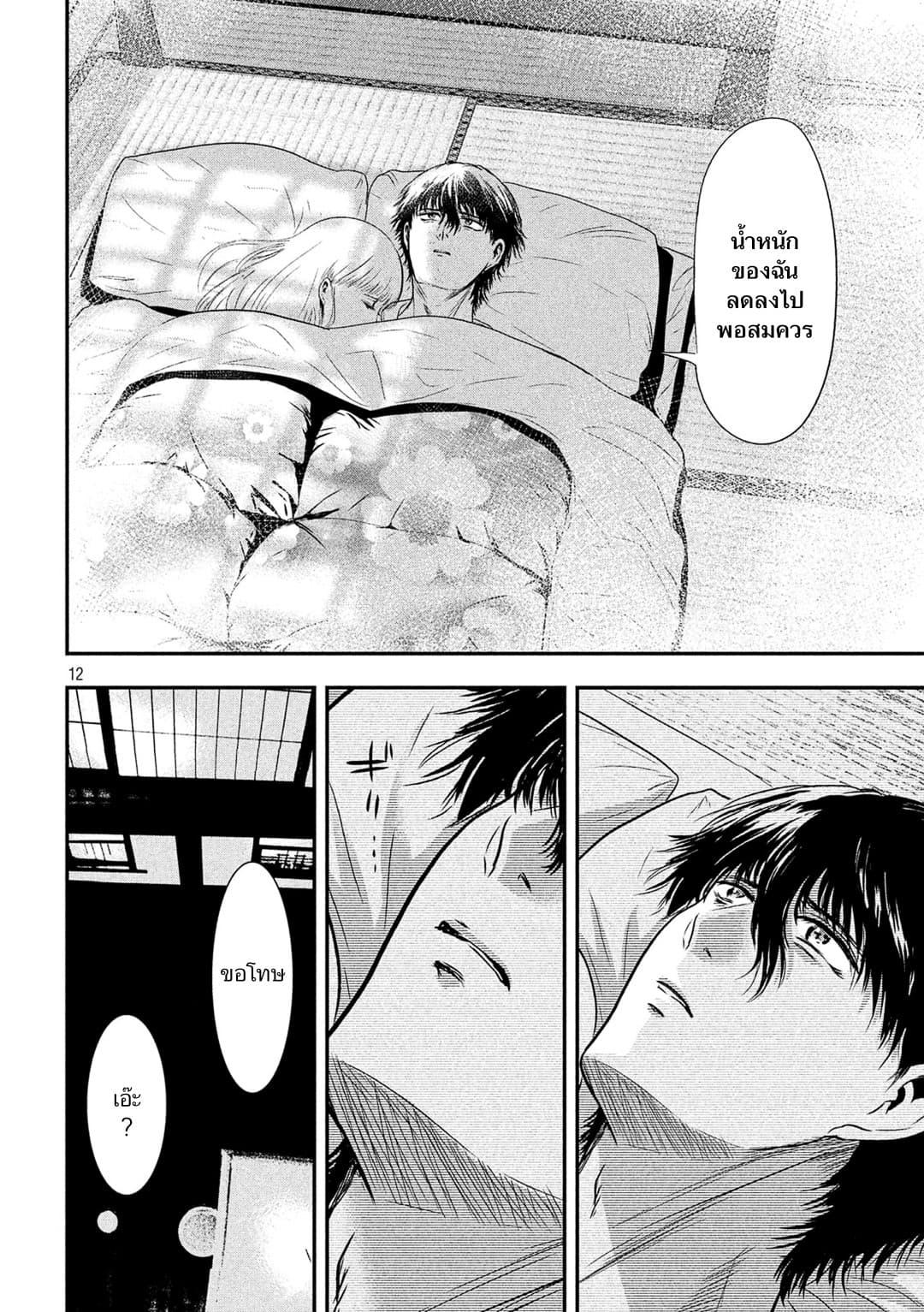 Manga-lc-com อ่านมังงะ อ่านการ์ตูน ออนไลน์ ฟรี Yukionna to Kani wo Kuu ตอนที่ 1 2 3 4 5 6 7 8 9 10 11 12 13 14 ฟรี ไม่มีโฆษณา Manga-lc - อ่าน มังงะ อ่าน การ์ตูน ออนไลน์ อ่านมังงะ ฟรี