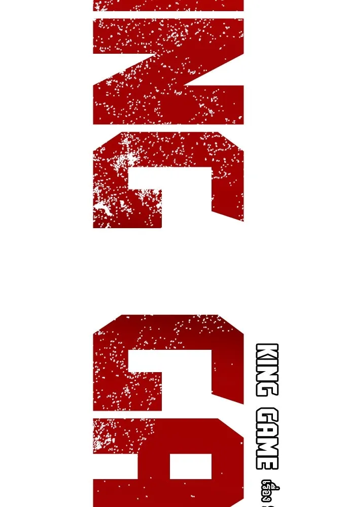 King Game ตอนที่ 40 จุดเริ่มต้นของสงครามเต็มรูปแบบ รูปที่ 2