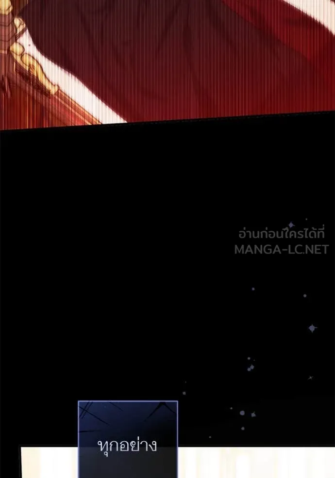 แด่ตัวละครโปรด ตอนที่ 113 รูปที่ 64