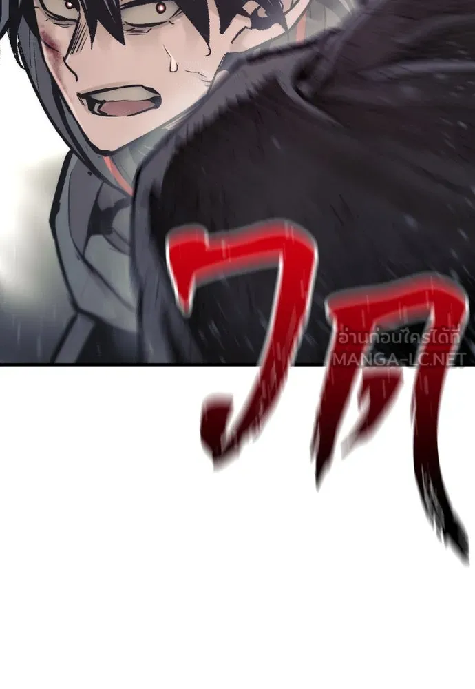 เส้นทางสู่เทพมาร ตอนที่ 90 รูปที่ 81