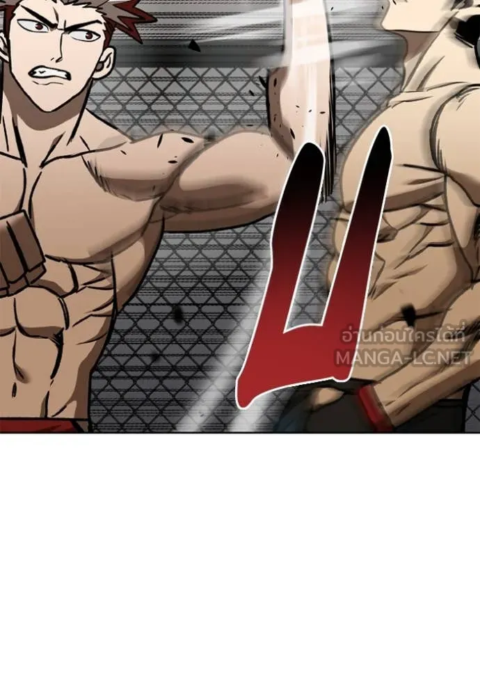 ราชาแห่งอ็อกทากอน ตอนที่ 188 รูปที่ 32