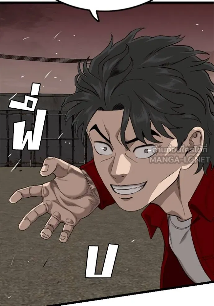 bad guy ตอนที่ 229 รูปที่ 93