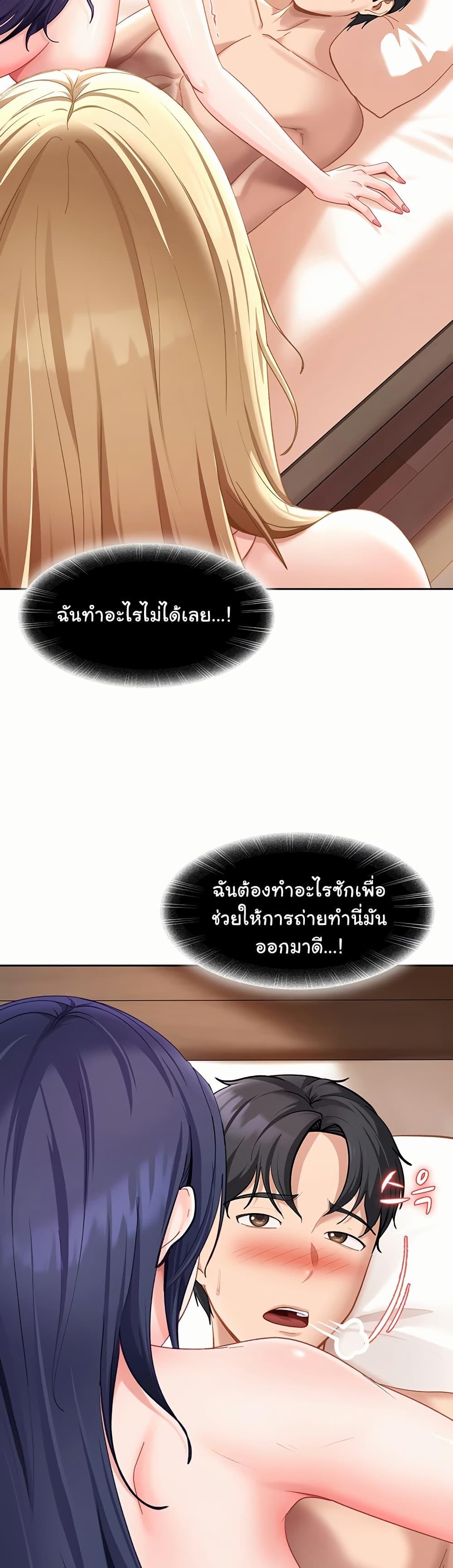 Doujin-Lc- อ่าน โดจิน มังฮวา เกาหลี ญี่ปุ่น จีน แปลไทย The Female Delinquent ตอนที่ 1 2 3 4 5 6 7 8 9 10 11 12 13 14 ฟรี ไม่มีโฆษณา อ่าน โดจิน Manhwa เกาหลี ญี่ปุ่น จีน เรามีครบ คัดมาให้เน้นๆ โดจิน 18+ รับประกันความฟินโดย  Doujin Lc
