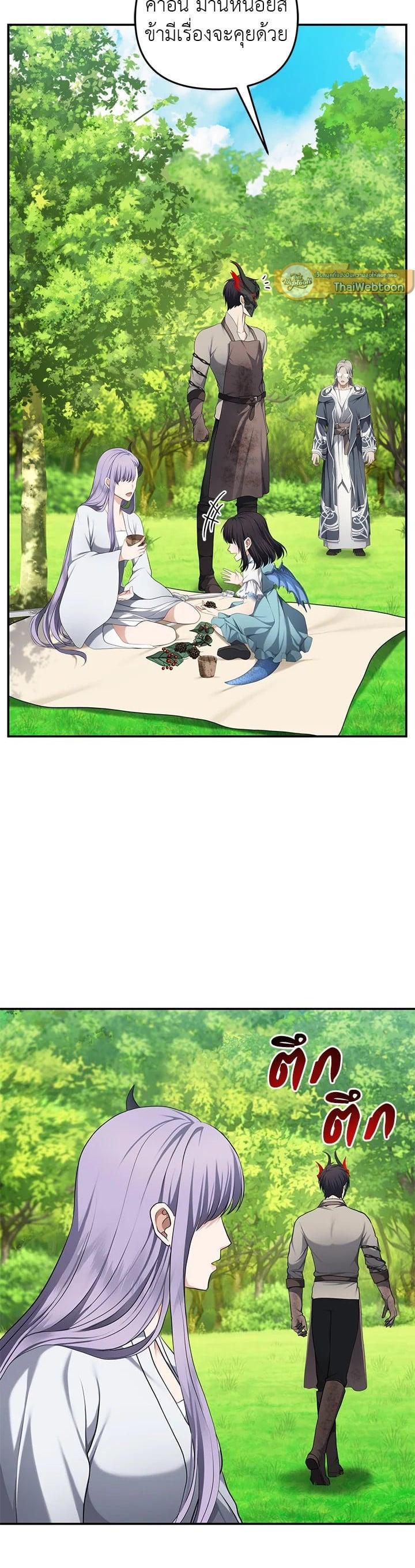 Manga-lc-com อ่านมังงะ อ่านการ์ตูน ออนไลน์ ฟรี Second Life Ranker ตอนที่ 1 2 3 4 5 6 7 8 9 10 11 12 13 14 ฟรี ไม่มีโฆษณา Manga-lc - อ่าน มังงะ อ่าน การ์ตูน ออนไลน์ อ่านมังงะ ฟรี