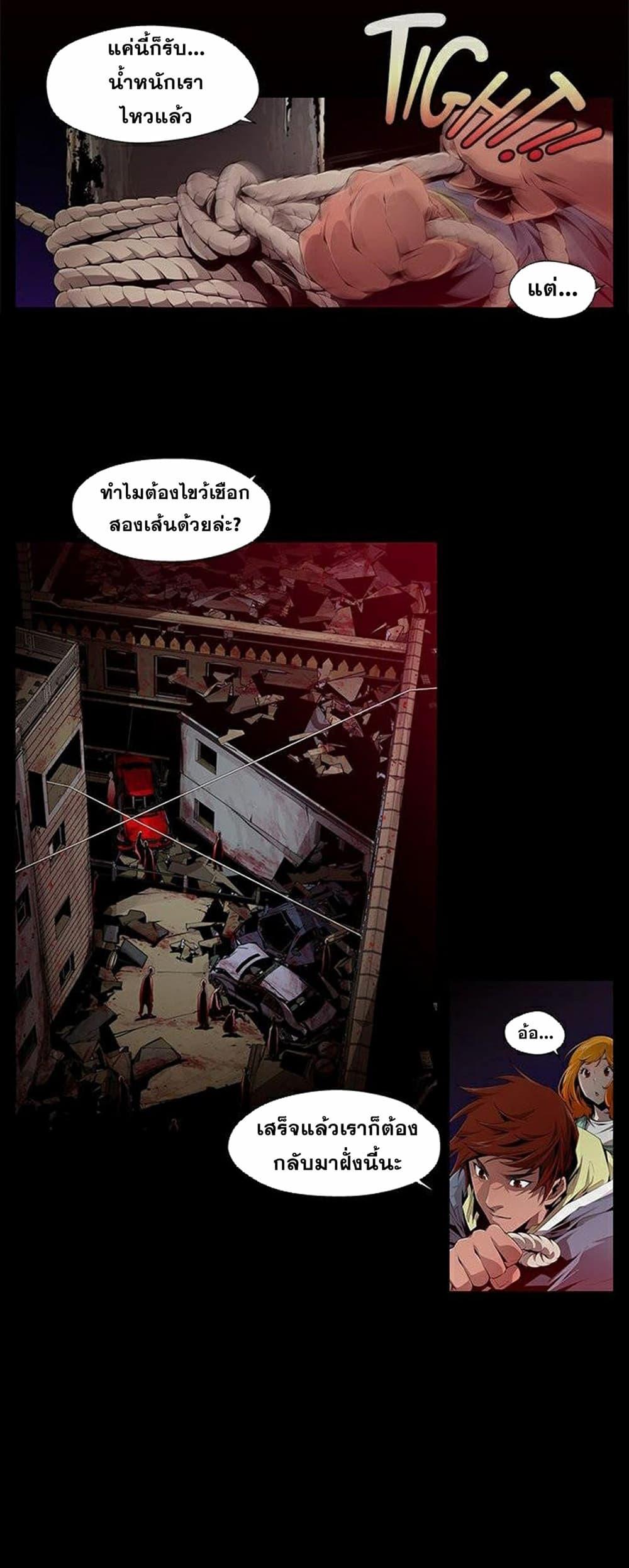 Manga-lc-com อ่านมังงะ อ่านการ์ตูน ออนไลน์ ฟรี Survival Undead ตอนที่ 1 2 3 4 5 6 7 8 9 10 11 12 13 14 ฟรี ไม่มีโฆษณา Manga-lc - อ่าน มังงะ อ่าน การ์ตูน ออนไลน์ อ่านมังงะ ฟรี