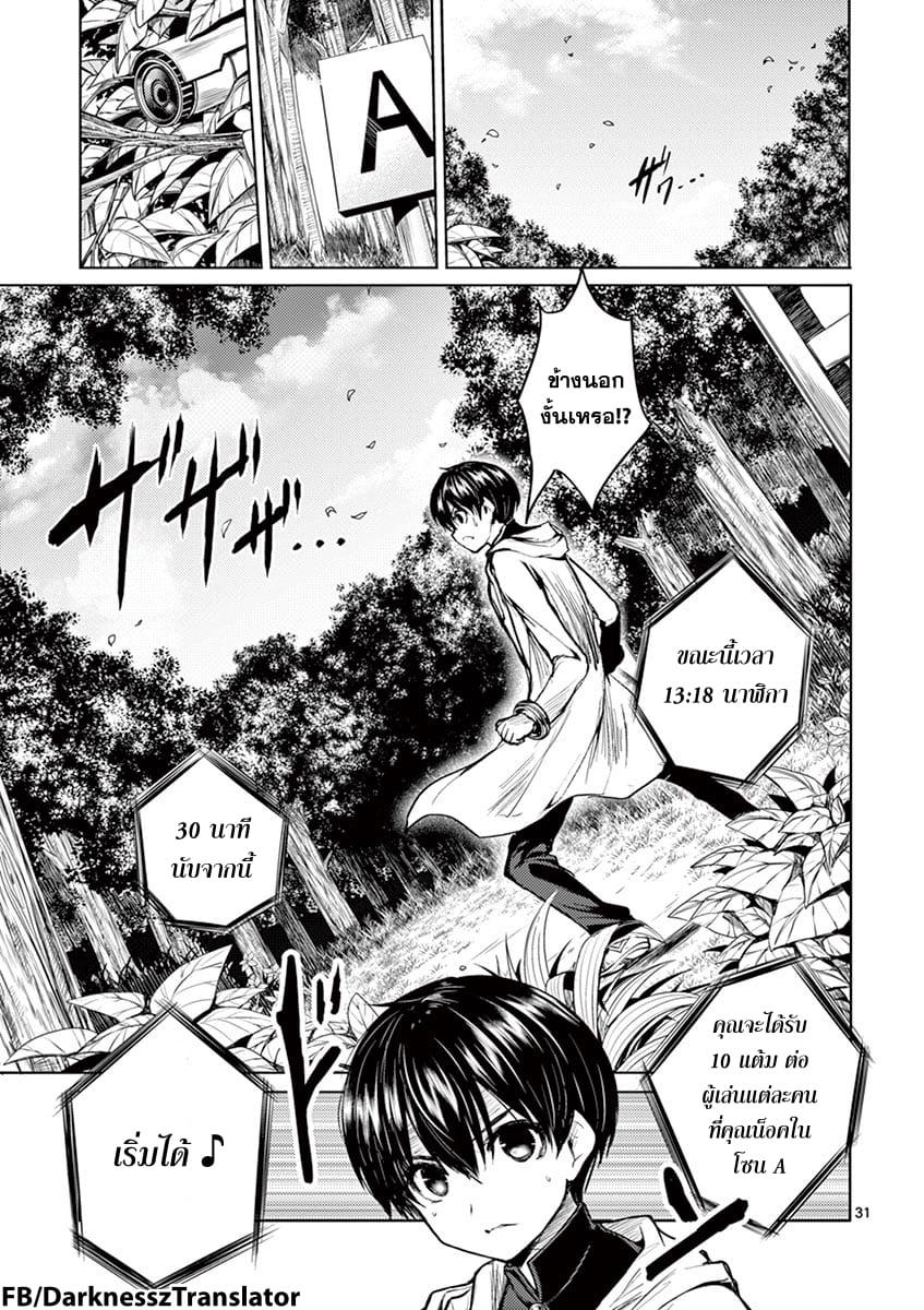 Manga-lc-com อ่านมังงะ อ่านการ์ตูน ออนไลน์ ฟรี Battle in 5 Seconds After Meeting ตอนที่ 1 2 3 4 5 6 7 8 9 10 11 12 13 14 ฟรี ไม่มีโฆษณา Manga-lc - อ่าน มังงะ อ่าน การ์ตูน ออนไลน์ อ่านมังงะ ฟรี