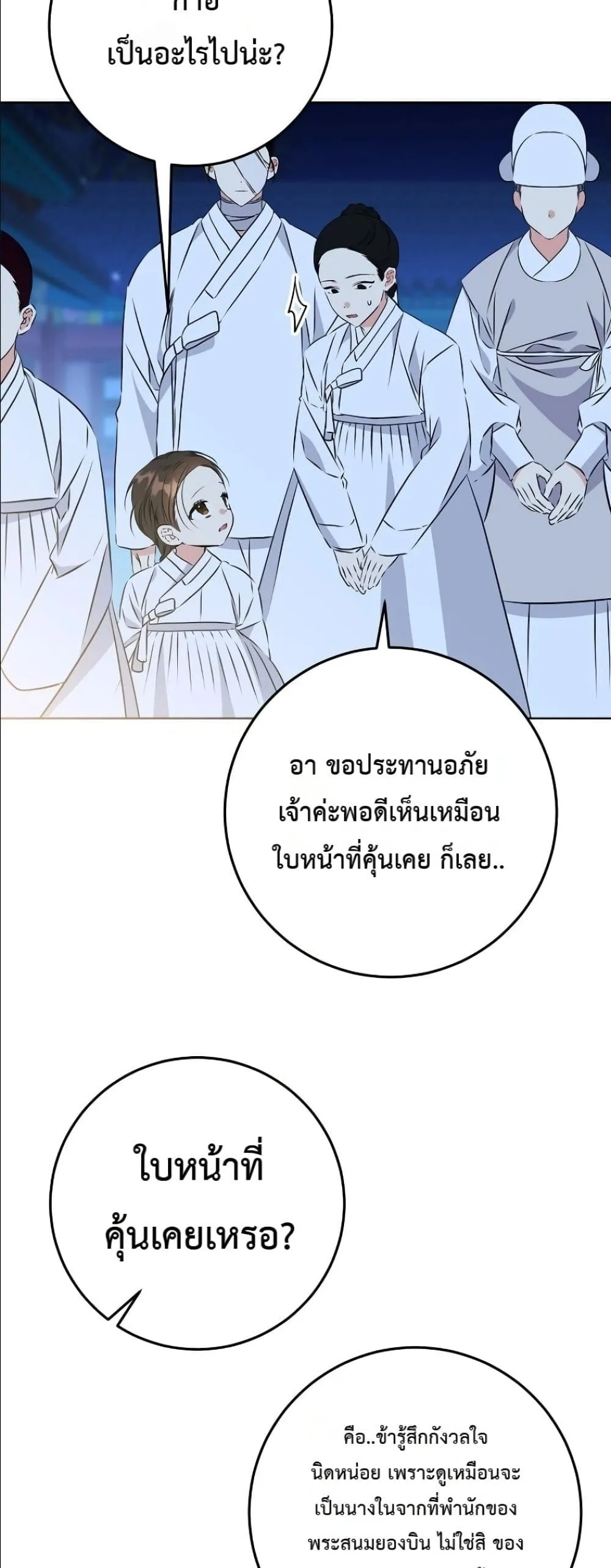 Manga-lc-com อ่านมังงะ อ่านการ์ตูน ออนไลน์ ฟรี The Princess’s Guide to a Perfect Life ตอนที่ 1 2 3 4 5 6 7 8 9 10 11 12 13 14 ฟรี ไม่มีโฆษณา Manga-lc - อ่าน มังงะ อ่าน การ์ตูน ออนไลน์ อ่านมังงะ ฟรี