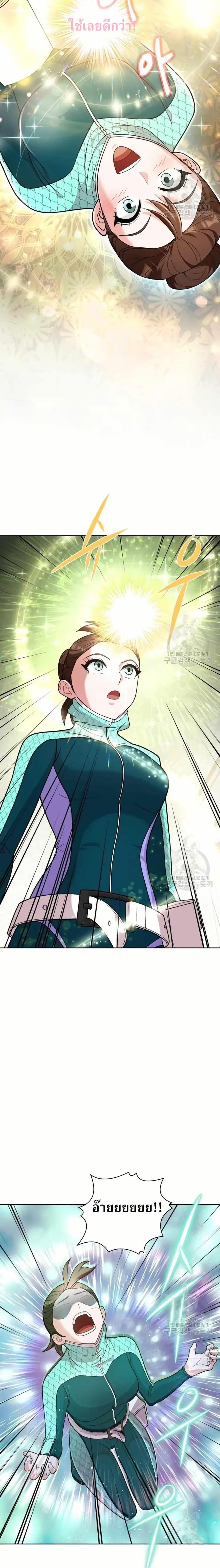 Manga-lc-com อ่านมังงะ อ่านการ์ตูน ออนไลน์ ฟรี The Female Lead Acquires Cheat Skills ตอนที่ 1 2 3 4 5 6 7 8 9 10 11 12 13 14 ฟรี ไม่มีโฆษณา Manga-lc - อ่าน มังงะ อ่าน การ์ตูน ออนไลน์ อ่านมังงะ ฟรี