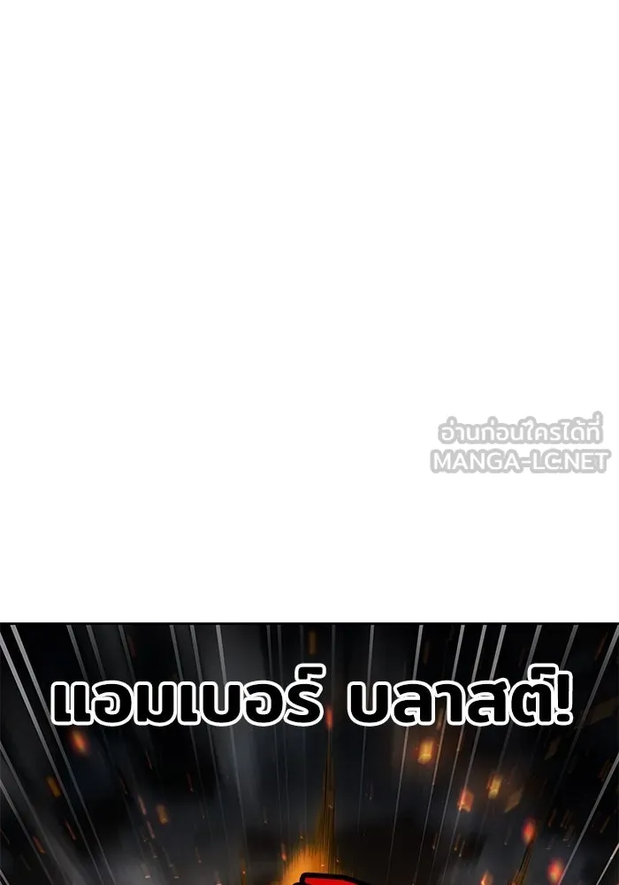 ครัวจอมเวท ตอนที่ 76 รูปที่ 42