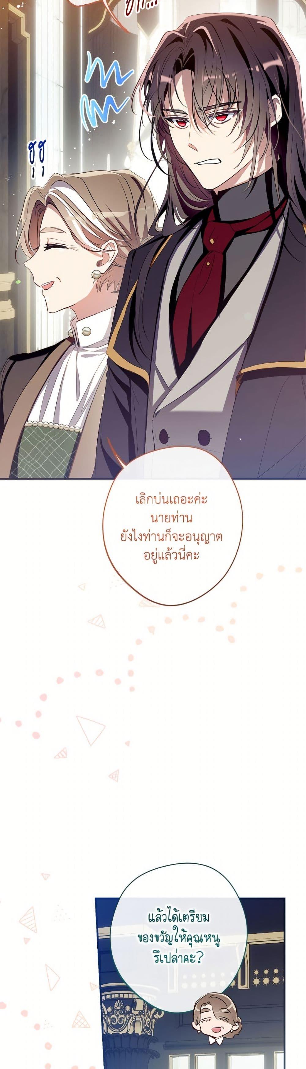 Manga-lc-com อ่านมังงะ อ่านการ์ตูน ออนไลน์ ฟรี Can We Become a Family ตอนที่ 1 2 3 4 5 6 7 8 9 10 11 12 13 14 ฟรี ไม่มีโฆษณา Manga-lc - อ่าน มังงะ อ่าน การ์ตูน ออนไลน์ อ่านมังงะ ฟรี