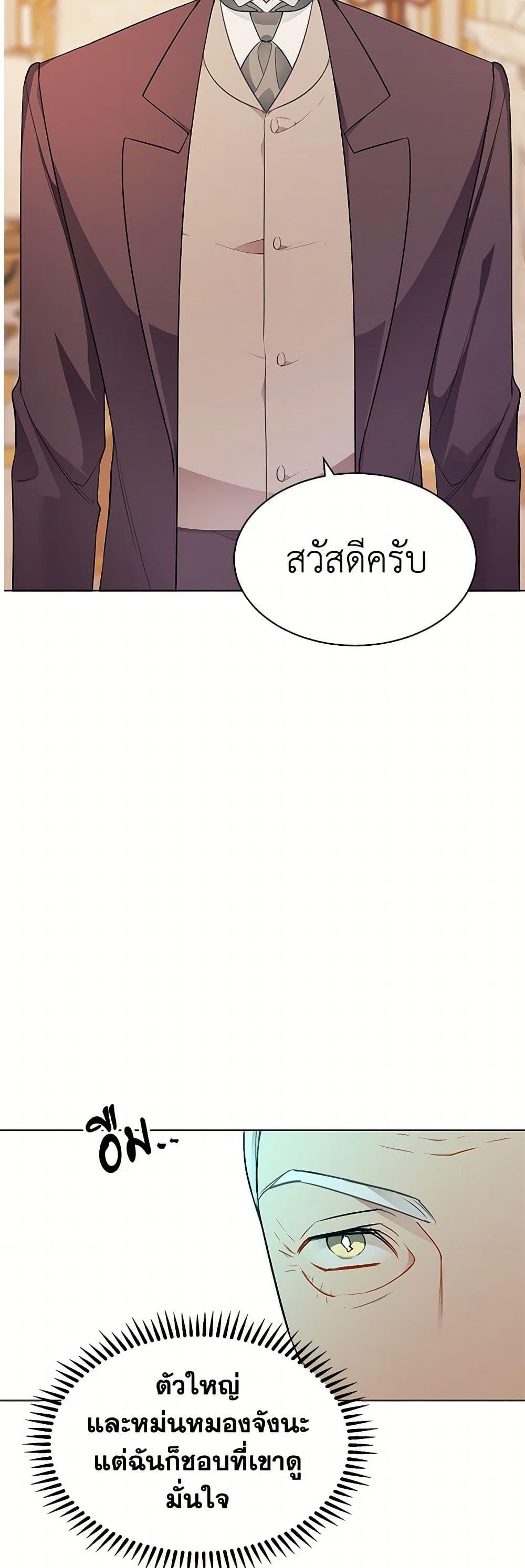 Manga-lc-com อ่านมังงะ อ่านการ์ตูน ออนไลน์ ฟรี The Detective Of Muiella ตอนที่ 1 2 3 4 5 6 7 8 9 10 11 12 13 14 ฟรี ไม่มีโฆษณา Manga-lc - อ่าน มังงะ อ่าน การ์ตูน ออนไลน์ อ่านมังงะ ฟรี