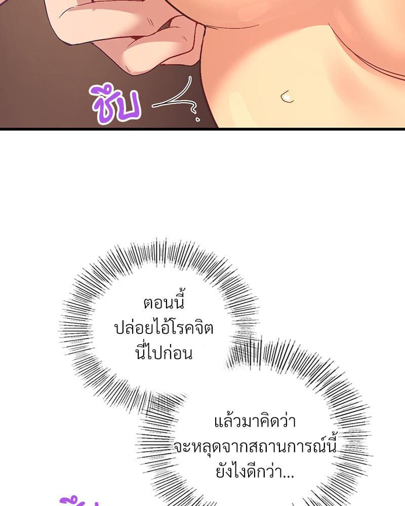 Doujin-Lc- อ่าน โดจิน มังฮวา เกาหลี ญี่ปุ่น จีน แปลไทย Playing On Hard Mode ตอนที่ 1 2 3 4 5 6 7 8 9 10 11 12 13 14 ฟรี ไม่มีโฆษณา อ่าน โดจิน Manhwa เกาหลี ญี่ปุ่น จีน เรามีครบ คัดมาให้เน้นๆ โดจิน 18+ รับประกันความฟินโดย  Doujin Lc