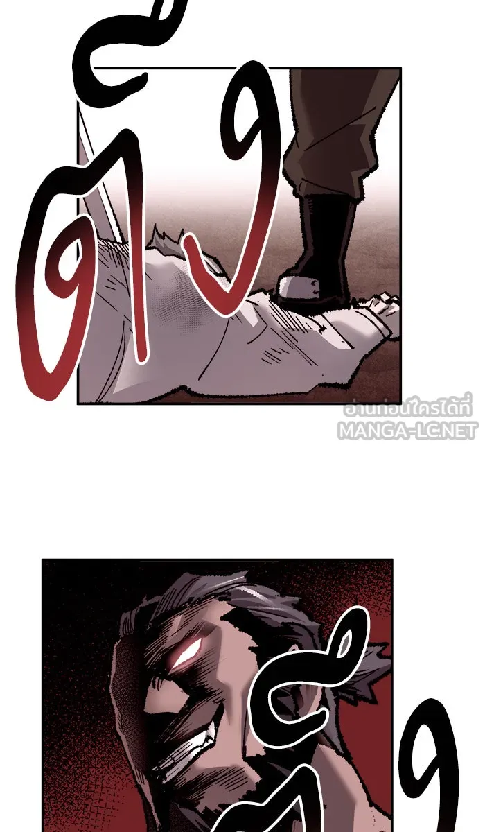 ยอดคนเลเวลทะลุ ตอนที่ 57 ฮิวมานอยด์ (3) รูปที่ 135