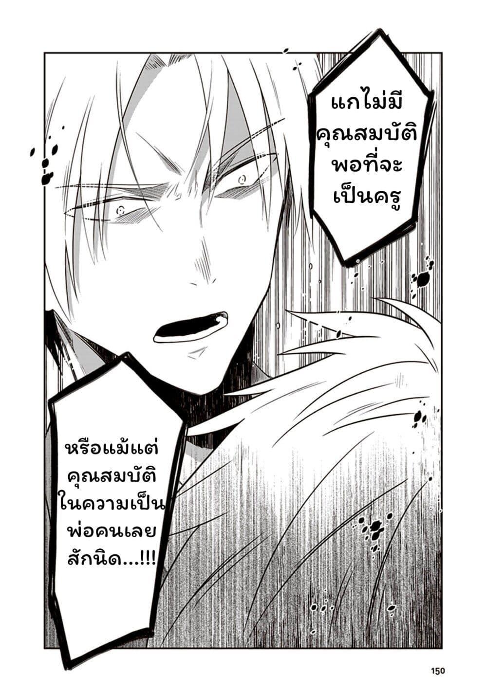 Manga-lc-com อ่านมังงะ อ่านการ์ตูน ออนไลน์ ฟรี JK to Sutego no Akachan ตอนที่ 1 2 3 4 5 6 7 8 9 10 11 12 13 14 ฟรี ไม่มีโฆษณา Manga-lc - อ่าน มังงะ อ่าน การ์ตูน ออนไลน์ อ่านมังงะ ฟรี