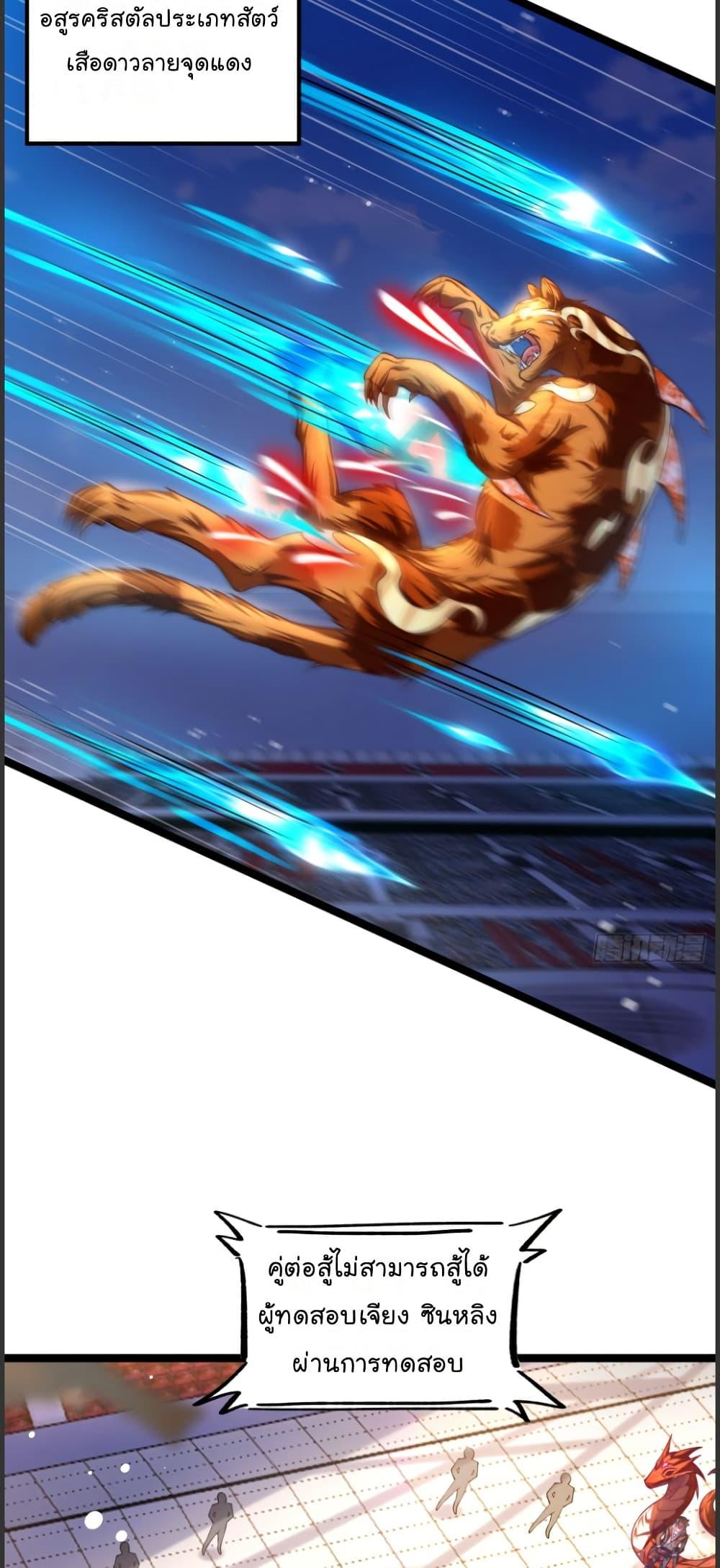 Manga-lc-com อ่านมังงะ อ่านการ์ตูน ออนไลน์ ฟรี The Strongest Crystal Beast Master ตอนที่ 1 2 3 4 5 6 7 8 9 10 11 12 13 14 ฟรี ไม่มีโฆษณา Manga-lc - อ่าน มังงะ อ่าน การ์ตูน ออนไลน์ อ่านมังงะ ฟรี