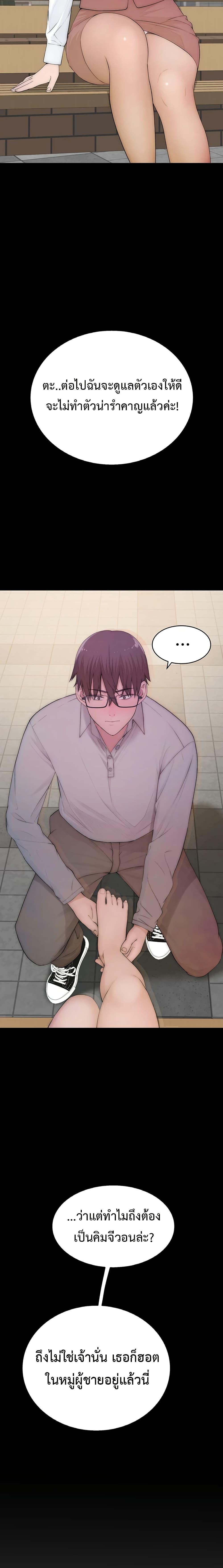 Doujin-Lc- อ่าน โดจิน มังฮวา เกาหลี ญี่ปุ่น จีน แปลไทย Disqualified as a Human Being ตอนที่ 1 2 3 4 5 6 7 8 9 10 11 12 13 14 ฟรี ไม่มีโฆษณา อ่าน โดจิน Manhwa เกาหลี ญี่ปุ่น จีน เรามีครบ คัดมาให้เน้นๆ โดจิน 18+ รับประกันความฟินโดย  Doujin Lc