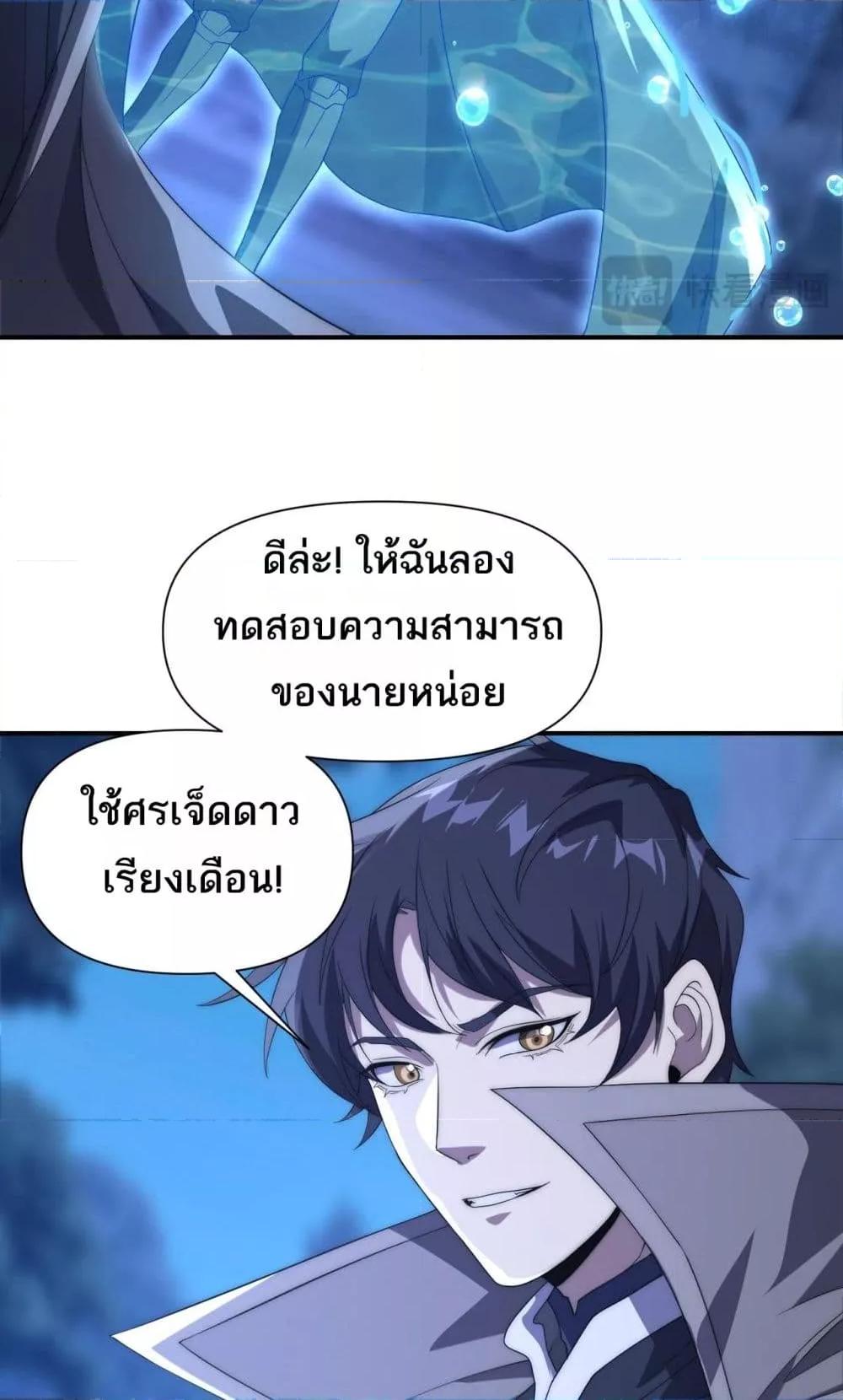 Manga-lc-com อ่านมังงะ อ่านการ์ตูน ออนไลน์ ฟรี ICanEvolveEv ตอนที่ 1 2 3 4 5 6 7 8 9 10 11 12 13 14 ฟรี ไม่มีโฆษณา Manga-lc - อ่าน มังงะ อ่าน การ์ตูน ออนไลน์ อ่านมังงะ ฟรี