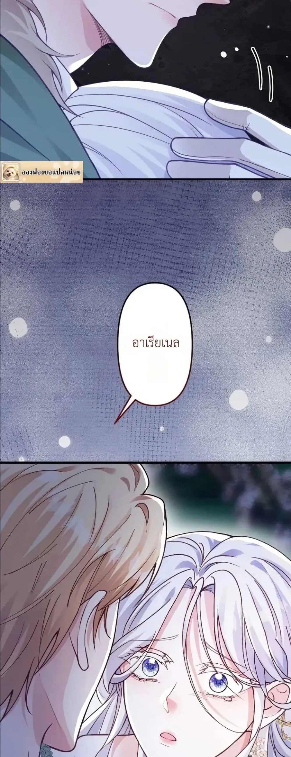 Manga-lc-com อ่านมังงะ อ่านการ์ตูน ออนไลน์ ฟรี I’m a Contract Stepmother, but the Tyrant Is Way Too Overpro ตอนที่ 1 2 3 4 5 6 7 8 9 10 11 12 13 14 ฟรี ไม่มีโฆษณา Manga-lc - อ่าน มังงะ อ่าน การ์ตูน ออนไลน์ อ่านมังงะ ฟรี