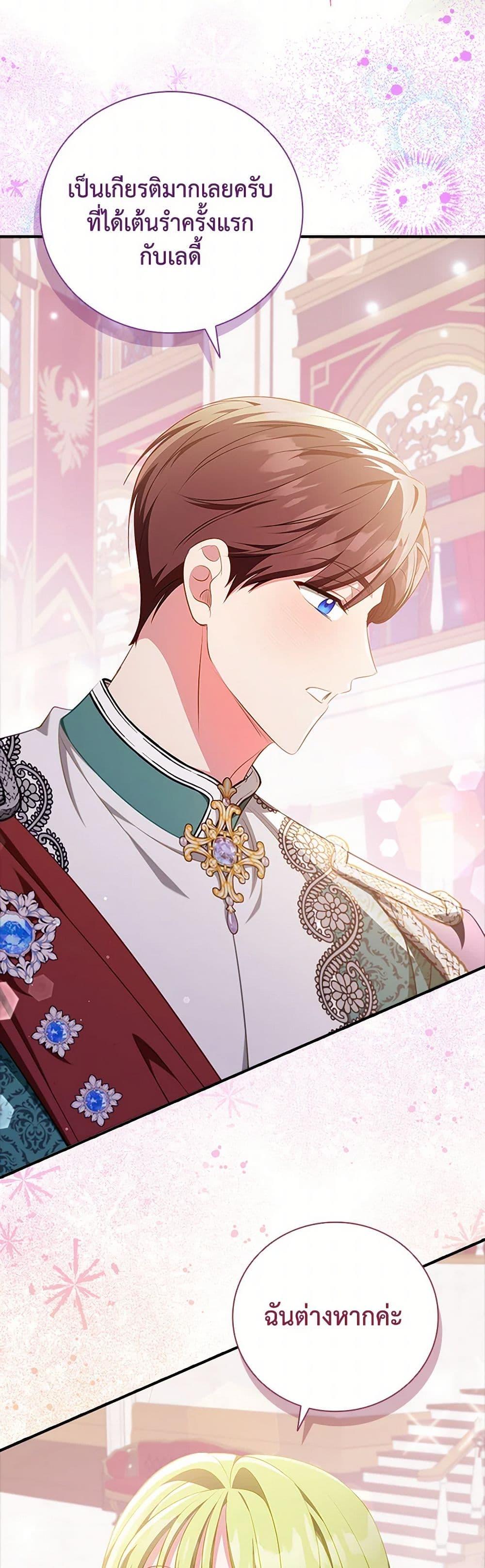 Manga-lc-com อ่านมังงะ อ่านการ์ตูน ออนไลน์ ฟรี The Heroine is a Man! ตอนที่ 1 2 3 4 5 6 7 8 9 10 11 12 13 14 ฟรี ไม่มีโฆษณา Manga-lc - อ่าน มังงะ อ่าน การ์ตูน ออนไลน์ อ่านมังงะ ฟรี