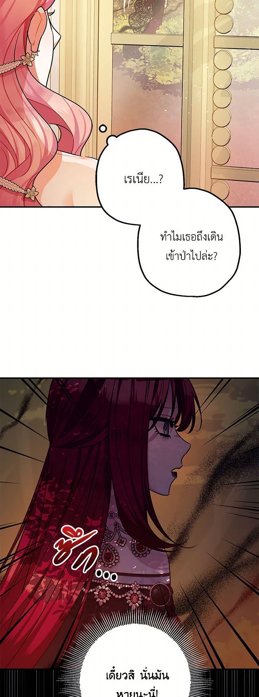 Manga-lc-com อ่านมังงะ อ่านการ์ตูน ออนไลน์ ฟรี The Tyrant’s Tranquilizer ตอนที่ 1 2 3 4 5 6 7 8 9 10 11 12 13 14 ฟรี ไม่มีโฆษณา Manga-lc - อ่าน มังงะ อ่าน การ์ตูน ออนไลน์ อ่านมังงะ ฟรี