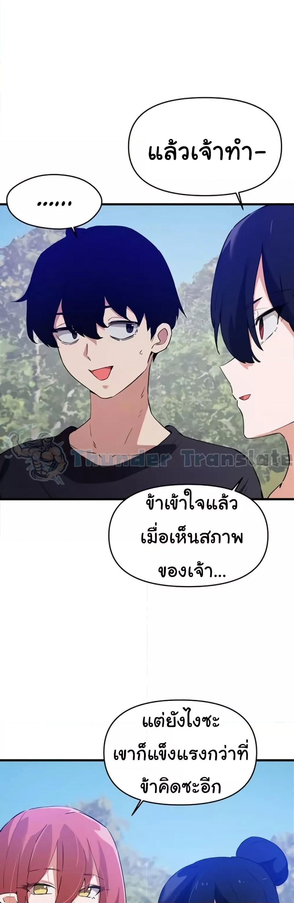 Doujin-Lc- อ่าน โดจิน มังฮวา เกาหลี ญี่ปุ่น จีน แปลไทย Please Give Me Energy ตอนที่ 1 2 3 4 5 6 7 8 9 10 11 12 13 14 ฟรี ไม่มีโฆษณา อ่าน โดจิน Manhwa เกาหลี ญี่ปุ่น จีน เรามีครบ คัดมาให้เน้นๆ โดจิน 18+ รับประกันความฟินโดย  Doujin Lc