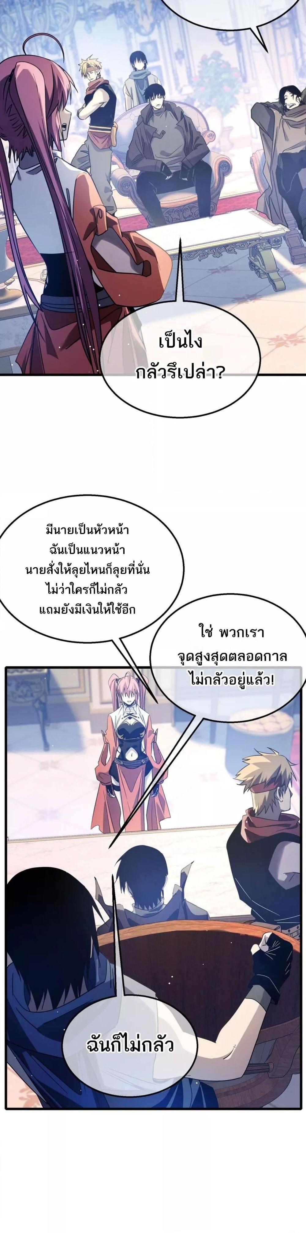 Manga-lc-com อ่านมังงะ อ่านการ์ตูน ออนไลน์ ฟรี MyPassiveSkil ตอนที่ 1 2 3 4 5 6 7 8 9 10 11 12 13 14 ฟรี ไม่มีโฆษณา Manga-lc - อ่าน มังงะ อ่าน การ์ตูน ออนไลน์ อ่านมังงะ ฟรี