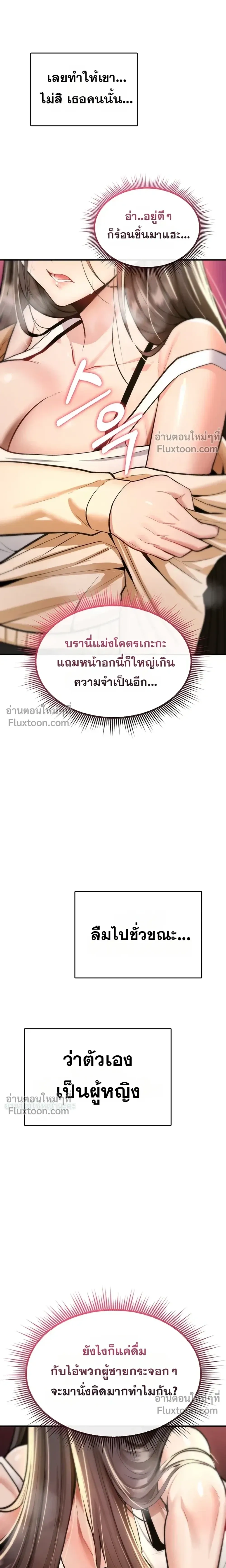Doujin-Lc- อ่าน โดจิน มังฮวา เกาหลี ญี่ปุ่น จีน แปลไทย It Will Never Break ฉันไม่มีวันยอมแพ้เด็ดขาด! ตอนที่ 1 2 3 4 5 6 7 8 9 10 11 12 13 14 ฟรี ไม่มีโฆษณา อ่าน โดจิน Manhwa เกาหลี ญี่ปุ่น จีน เรามีครบ คัดมาให้เน้นๆ โดจิน 18+ รับประกันความฟินโดย  Doujin Lc