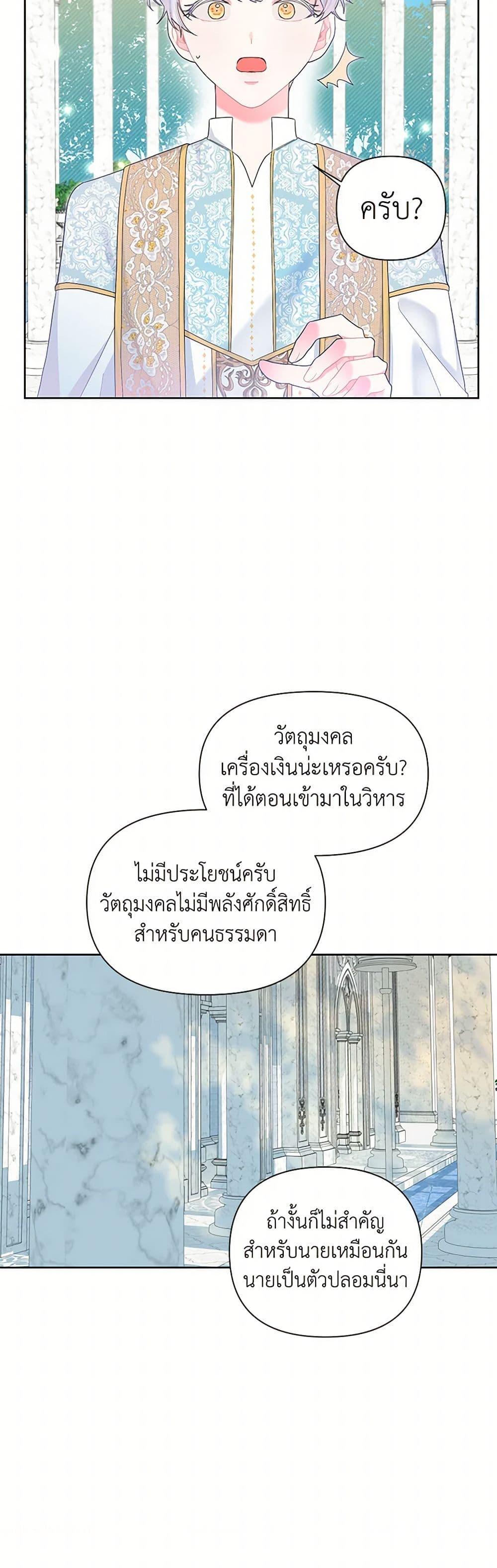 Manga-lc-com อ่านมังงะ อ่านการ์ตูน ออนไลน์ ฟรี The Archvillain’s Daughter-in-Law ตอนที่ 1 2 3 4 5 6 7 8 9 10 11 12 13 14 ฟรี ไม่มีโฆษณา Manga-lc - อ่าน มังงะ อ่าน การ์ตูน ออนไลน์ อ่านมังงะ ฟรี