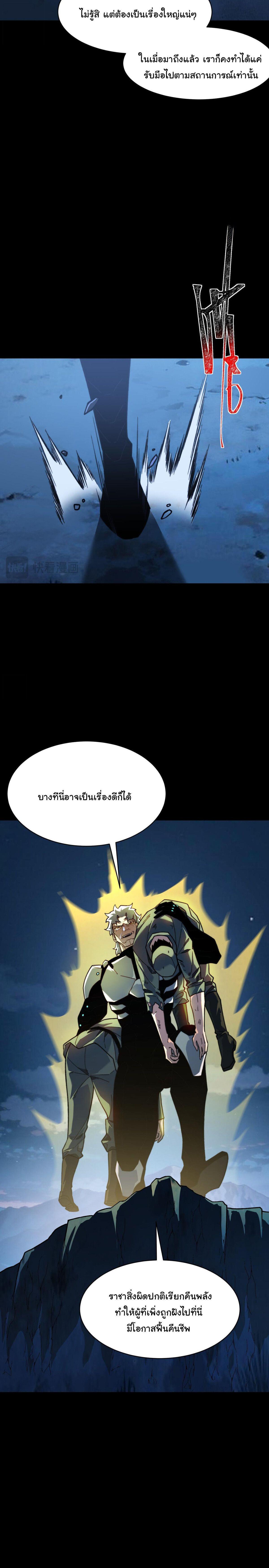 Manga-lc-com อ่านมังงะ อ่านการ์ตูน ออนไลน์ ฟรี After breaking up with the school beauty, I became a martial arts master ตอนที่ 1 2 3 4 5 6 7 8 9 10 11 12 13 14 ฟรี ไม่มีโฆษณา Manga-lc - อ่าน มังงะ อ่าน การ์ตูน ออนไลน์ อ่านมังงะ ฟรี