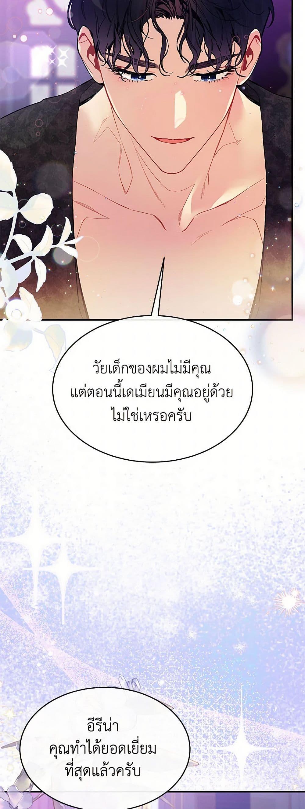 Manga-lc-com อ่านมังงะ อ่านการ์ตูน ออนไลน์ ฟรี The Elegant Sea of Savagery ตอนที่ 1 2 3 4 5 6 7 8 9 10 11 12 13 14 ฟรี ไม่มีโฆษณา Manga-lc - อ่าน มังงะ อ่าน การ์ตูน ออนไลน์ อ่านมังงะ ฟรี