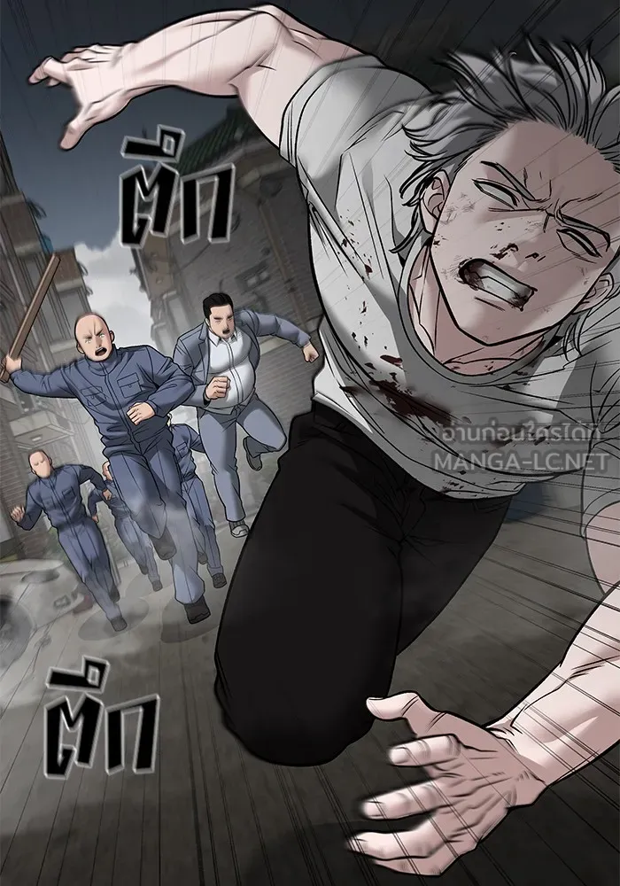 เลวฟาดเลว ตอนที่ 115 รูปที่ 165