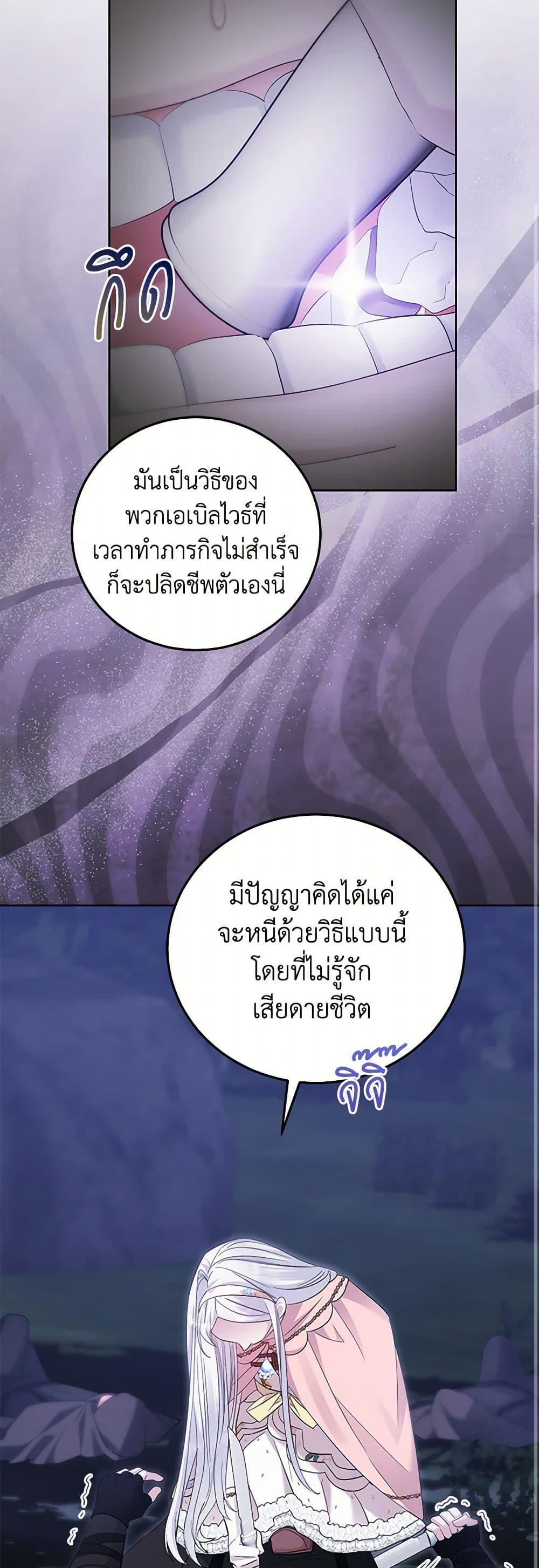 Manga-lc-com อ่านมังงะ อ่านการ์ตูน ออนไลน์ ฟรี The Hero’s Ready to Retire ตอนที่ 1 2 3 4 5 6 7 8 9 10 11 12 13 14 ฟรี ไม่มีโฆษณา Manga-lc - อ่าน มังงะ อ่าน การ์ตูน ออนไลน์ อ่านมังงะ ฟรี