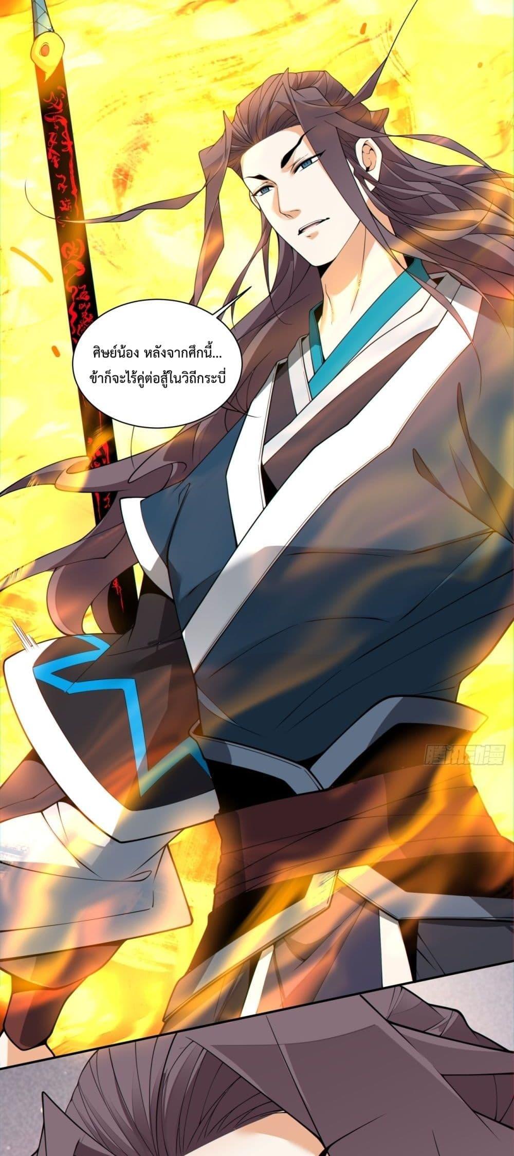 Manga-lc-com อ่านมังงะ อ่านการ์ตูน ออนไลน์ ฟรี MyDisciplesAr ตอนที่ 1 2 3 4 5 6 7 8 9 10 11 12 13 14 ฟรี ไม่มีโฆษณา Manga-lc - อ่าน มังงะ อ่าน การ์ตูน ออนไลน์ อ่านมังงะ ฟรี