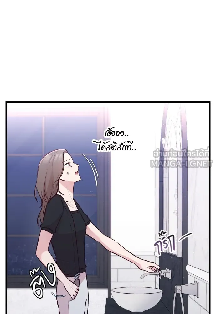 รักกันคนละครึ่งทาง ตอนที่ 9 รูปที่ 33