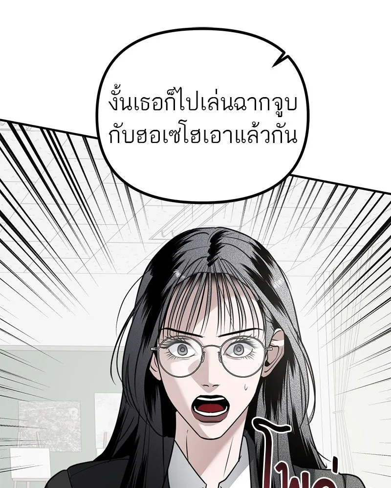 สี่สาวชาวกี ตอนที่ 35 เตรียมงานเทศกาล (1) รูปที่ 68