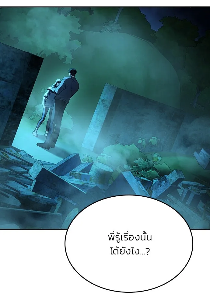 รักแล้วห้ามเลิก ตอนที่ 39 รูปที่ 74