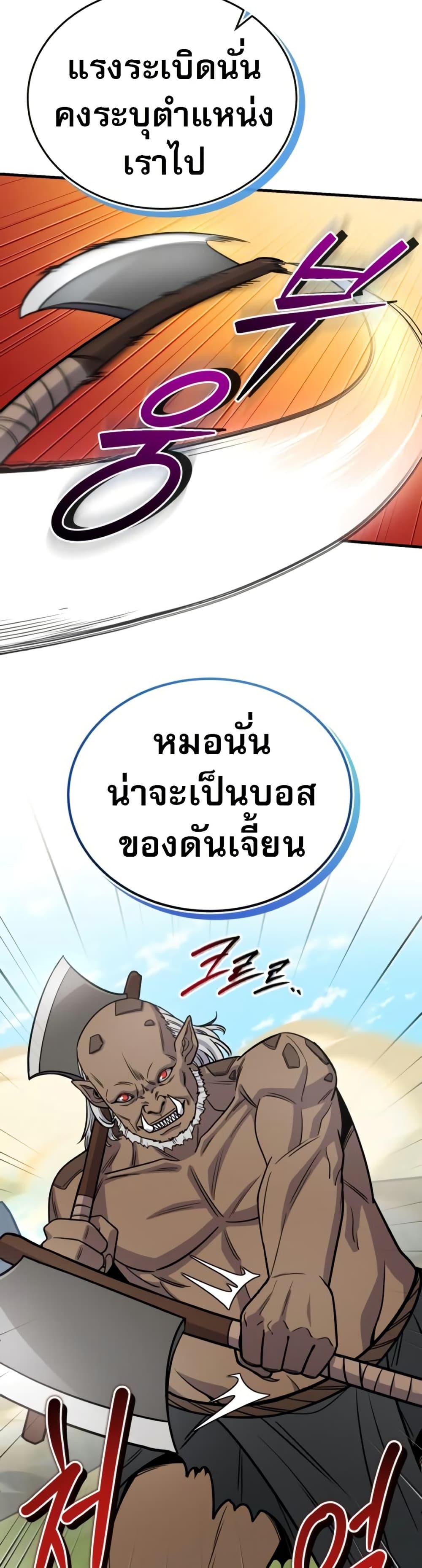 Manga-lc-com อ่านมังงะ อ่านการ์ตูน ออนไลน์ ฟรี The Support Ate it All ตอนที่ 1 2 3 4 5 6 7 8 9 10 11 12 13 14 ฟรี ไม่มีโฆษณา Manga-lc - อ่าน มังงะ อ่าน การ์ตูน ออนไลน์ อ่านมังงะ ฟรี