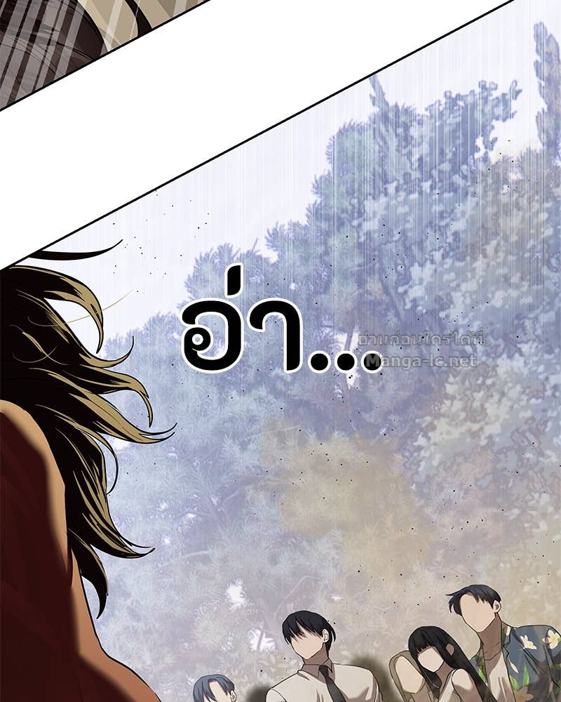 Doujin-Lc- อ่าน โดจิน มังฮวา เกาหลี ญี่ปุ่น จีน แปลไทย ข้าราชการพิเศษ ตอนที่ 1 2 3 4 5 6 7 8 9 10 11 12 13 14 ฟรี ไม่มีโฆษณา อ่าน โดจิน Manhwa เกาหลี ญี่ปุ่น จีน เรามีครบ คัดมาให้เน้นๆ โดจิน 18+ รับประกันความฟินโดย Doujin Lc