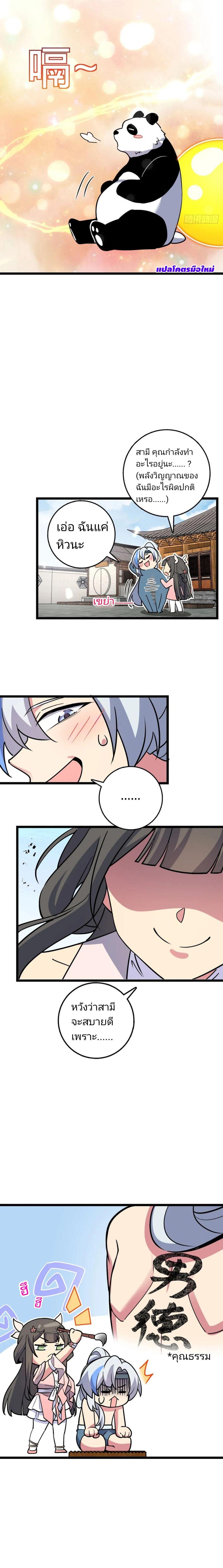 Manga-lc-com อ่านมังงะ อ่านการ์ตูน ออนไลน์ ฟรี My Master Only Breaks Through Every Time the Limit Is Reached ตอนที่ 1 2 3 4 5 6 7 8 9 10 11 12 13 14 ฟรี ไม่มีโฆษณา Manga-lc - อ่าน มังงะ อ่าน การ์ตูน ออนไลน์ อ่านมังงะ ฟรี