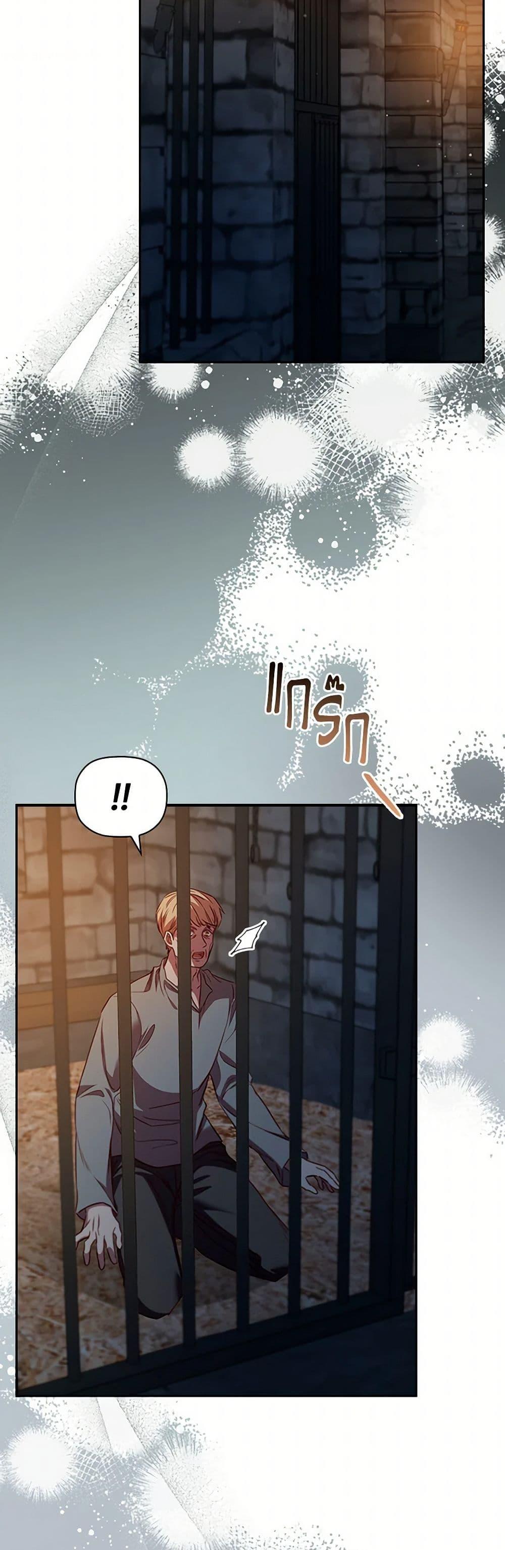 Manga-lc-com อ่านมังงะ อ่านการ์ตูน ออนไลน์ ฟรี An Extra In The Family Is The First To Be Abandoned ตอนที่ 1 2 3 4 5 6 7 8 9 10 11 12 13 14 ฟรี ไม่มีโฆษณา Manga-lc - อ่าน มังงะ อ่าน การ์ตูน ออนไลน์ อ่านมังงะ ฟรี