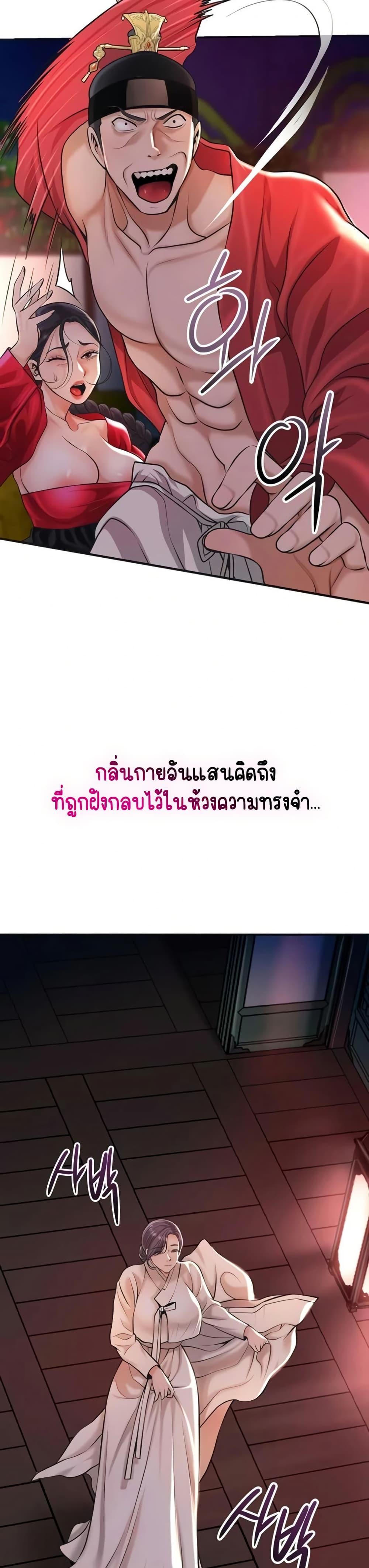 Doujin-Lc- อ่าน โดจิน มังฮวา เกาหลี ญี่ปุ่น จีน แปลไทย Brothel ตอนที่ 1 2 3 4 5 6 7 8 9 10 11 12 13 14 ฟรี ไม่มีโฆษณา อ่าน โดจิน Manhwa เกาหลี ญี่ปุ่น จีน เรามีครบ คัดมาให้เน้นๆ โดจิน 18+ รับประกันความฟินโดย  Doujin Lc