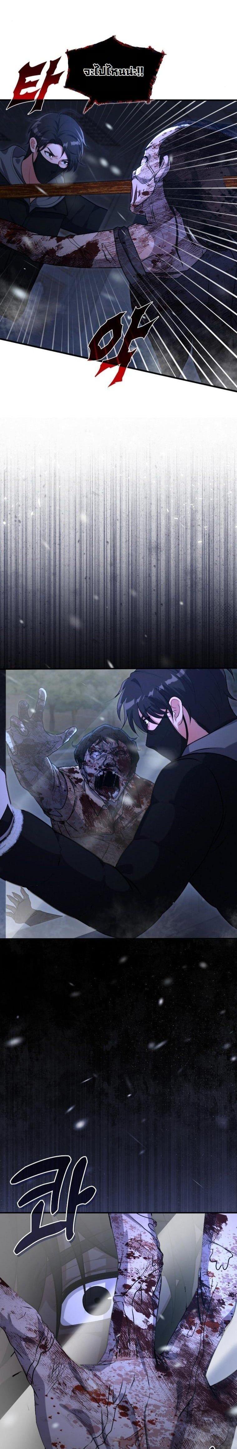 Manga-lc-com อ่านมังงะ อ่านการ์ตูน ออนไลน์ ฟรี Office Worker in the Ice Age Apocalypse ตอนที่ 1 2 3 4 5 6 7 8 9 10 11 12 13 14 ฟรี ไม่มีโฆษณา Manga-lc - อ่าน มังงะ อ่าน การ์ตูน ออนไลน์ อ่านมังงะ ฟรี