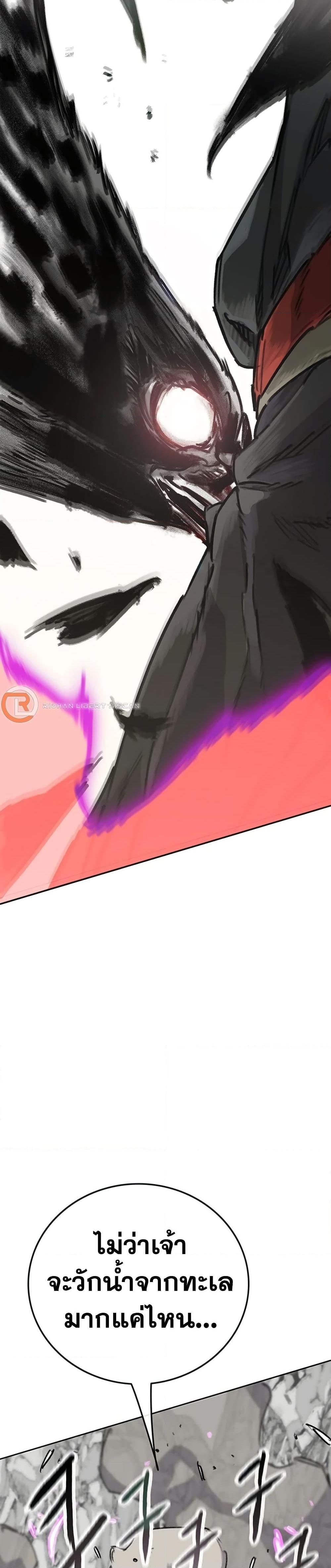 Manga-lc-com อ่านมังงะ อ่านการ์ตูน ออนไลน์ ฟรี The Undefeatable Swordsman ตอนที่ 1 2 3 4 5 6 7 8 9 10 11 12 13 14 ฟรี ไม่มีโฆษณา Manga-lc - อ่าน มังงะ อ่าน การ์ตูน ออนไลน์ อ่านมังงะ ฟรี