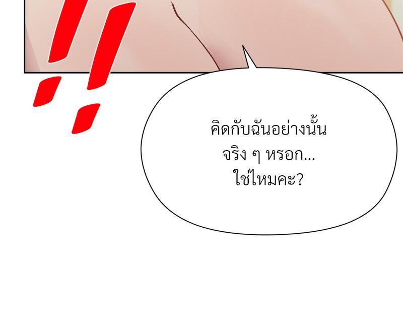 Doujin-Lc- อ่าน โดจิน มังฮวา เกาหลี ญี่ปุ่น จีน แปลไทย Playing a game with my Busty Manager ตอนที่ 1 2 3 4 5 6 7 8 9 10 11 12 13 14 ฟรี ไม่มีโฆษณา อ่าน โดจิน Manhwa เกาหลี ญี่ปุ่น จีน เรามีครบ คัดมาให้เน้นๆ โดจิน 18+ รับประกันความฟินโดย  Doujin Lc
