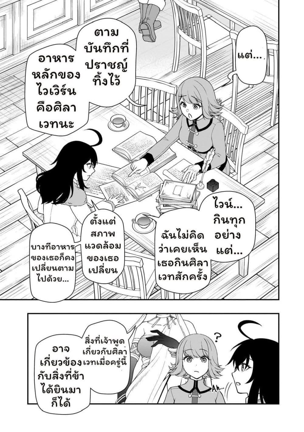 Manga-lc-com อ่านมังงะ อ่านการ์ตูน ออนไลน์ ฟรี Chillin Different World Life of the Ex-Brave Canditate was Cheat from Lv2 ตอนที่ 1 2 3 4 5 6 7 8 9 10 11 12 13 14 ฟรี ไม่มีโฆษณา Manga-lc - อ่าน มังงะ อ่าน การ์ตูน ออนไลน์ อ่านมังงะ ฟรี