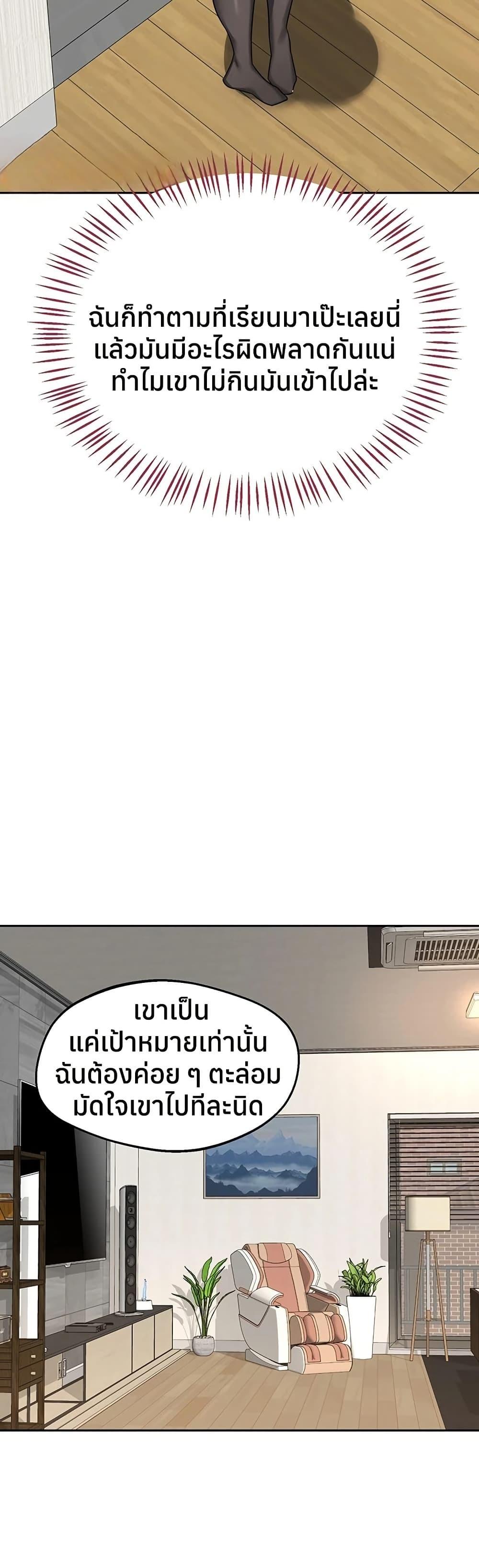 Doujin-Lc- อ่าน โดจิน มังฮวา เกาหลี ญี่ปุ่น จีน แปลไทย MILF Exchange Plan ตอนที่ 1 2 3 4 5 6 7 8 9 10 11 12 13 14 ฟรี ไม่มีโฆษณา อ่าน โดจิน Manhwa เกาหลี ญี่ปุ่น จีน เรามีครบ คัดมาให้เน้นๆ โดจิน 18+ รับประกันความฟินโดย  Doujin Lc