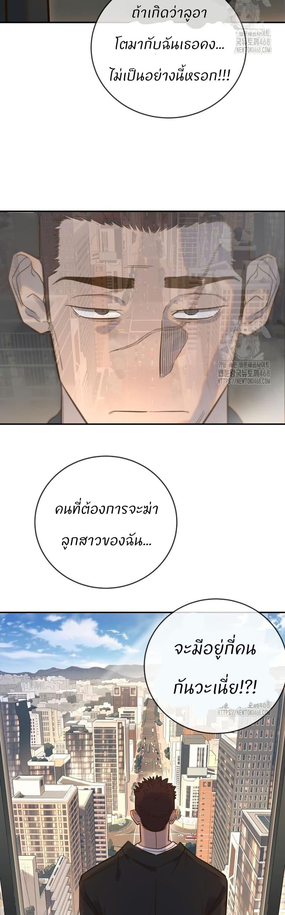 Manga-lc-com อ่านมังงะ อ่านการ์ตูน ออนไลน์ ฟรี Everyone Loves Her ตอนที่ 1 2 3 4 5 6 7 8 9 10 11 12 13 14 ฟรี ไม่มีโฆษณา Manga-lc - อ่าน มังงะ อ่าน การ์ตูน ออนไลน์ อ่านมังงะ ฟรี