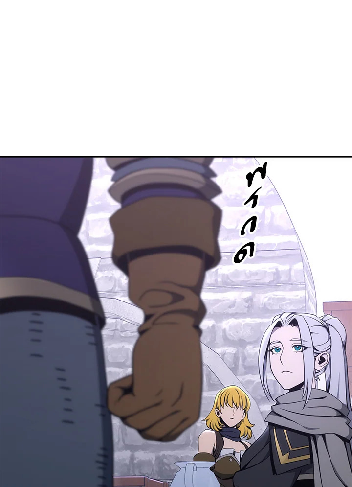 พลทหารโครงกระดูกผู้ม ตอนที่ 170 รูปที่ 104