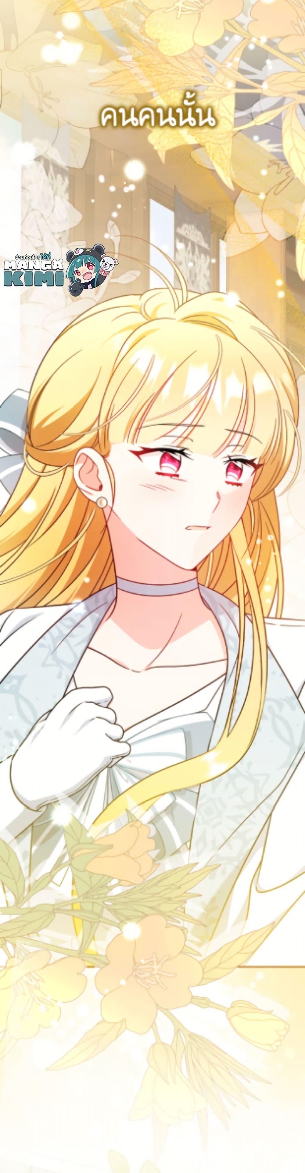 Manga-lc-com อ่านมังงะ อ่านการ์ตูน ออนไลน์ ฟรี Baby Pharmacist Princess ตอนที่ 1 2 3 4 5 6 7 8 9 10 11 12 13 14 ฟรี ไม่มีโฆษณา Manga-lc - อ่าน มังงะ อ่าน การ์ตูน ออนไลน์ อ่านมังงะ ฟรี