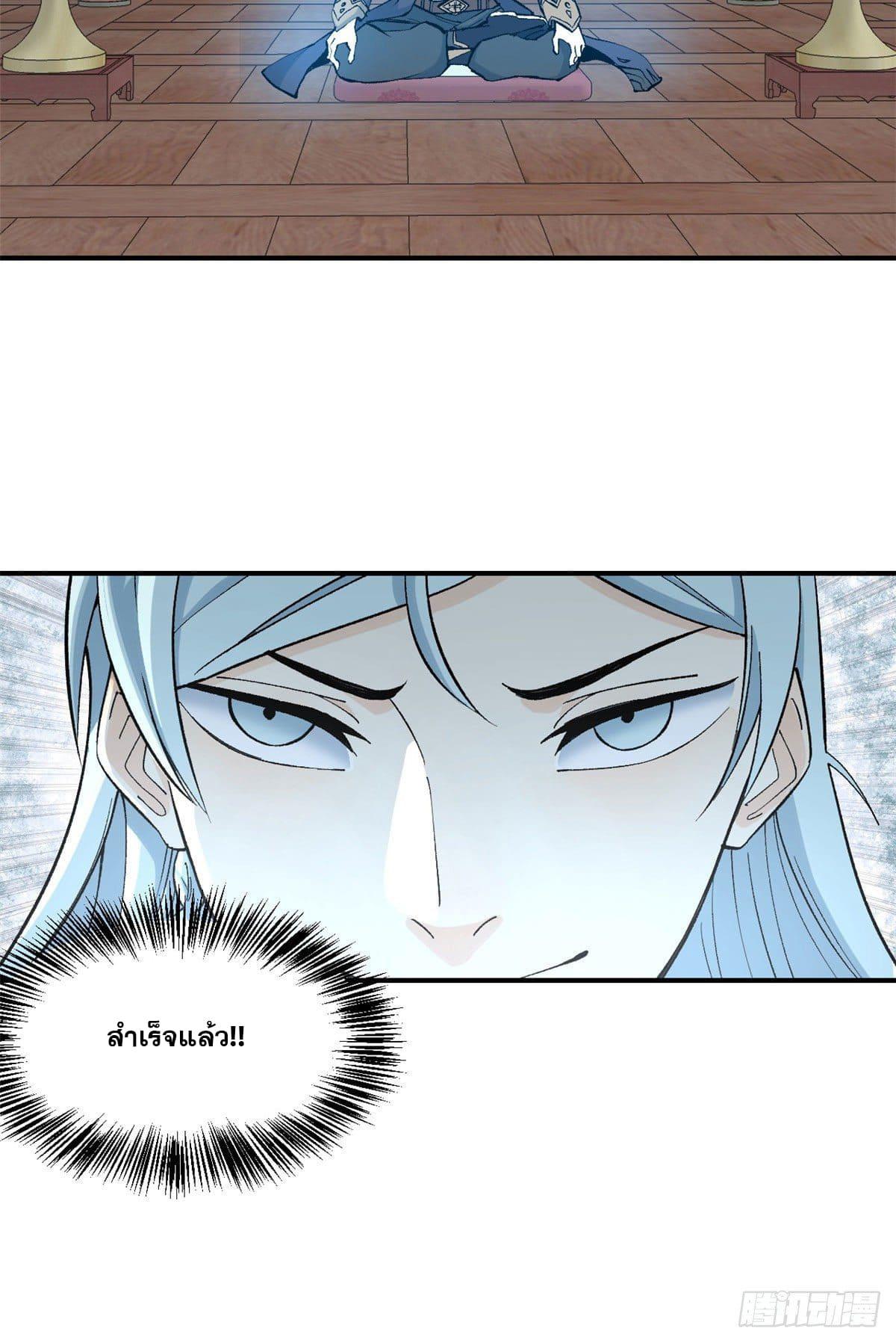 Manga-lc-com อ่านมังงะ อ่านการ์ตูน ออนไลน์ ฟรี All Hail the Sect Leader ตอนที่ 1 2 3 4 5 6 7 8 9 10 11 12 13 14 ฟรี ไม่มีโฆษณา Manga-lc - อ่าน มังงะ อ่าน การ์ตูน ออนไลน์ อ่านมังงะ ฟรี